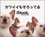 lastOne (vimperatorr)さんの＜iStockphoto＞のバナーデザイン制作への提案