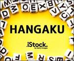 lastOne (vimperatorr)さんの＜iStockphoto＞のバナーデザイン制作への提案
