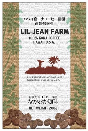 sugiaki (sugiaki)さんのコーヒー袋のラベルデザインの製作への提案