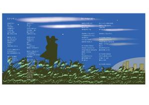 matty02 ()さんのCDジャケット制作依頼！！への提案