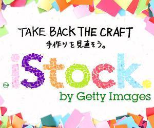 ややひは (yaya0308hh)さんの＜iStockphoto＞のバナーデザイン制作への提案