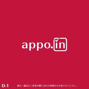yuizm ()さんの「appo.in(URL名)　アポ・イン」のロゴ作成への提案