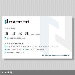 Zzz design (Zzz_design)さんの【IT企業】名刺デザインの募集（ロゴファイル有）への提案