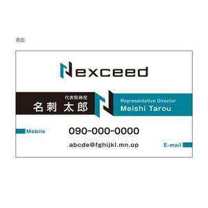 qsaku291 (qsaku291)さんの【IT企業】名刺デザインの募集（ロゴファイル有）への提案