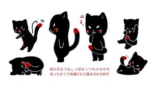 こま (mametaro)さんの住宅会社のイメージキャラクター作成への提案