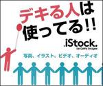 lastOne (vimperatorr)さんの＜iStockphoto＞のバナーデザイン制作への提案