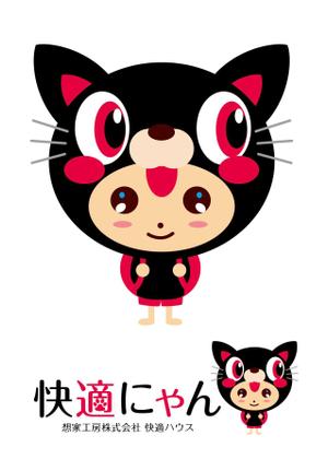 77design (roots_nakajima)さんの住宅会社のイメージキャラクター作成への提案