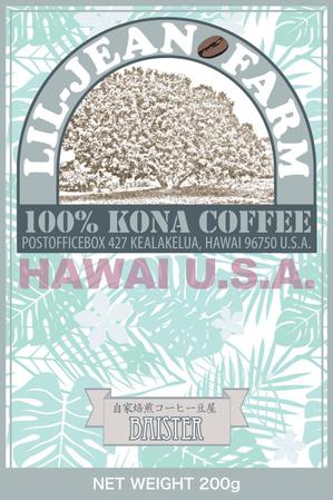 さんのコーヒー袋のラベルデザインの製作への提案