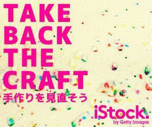 monta (monta)さんの＜iStockphoto＞のバナーデザイン制作への提案