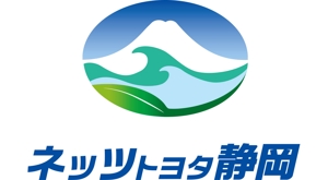 西尾洋二 (goodheart240)さんの「ネッツトヨタ静岡」の企業イメージロゴ作成への提案
