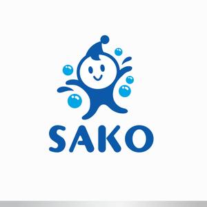forever (Doing1248)さんの「SAKO」のロゴ作成への提案
