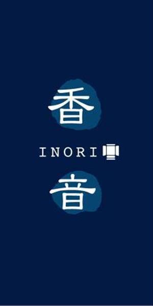 senchuさんの仏壇店ののれん制作への提案
