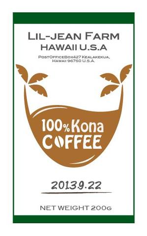 momota06 (pami06)さんのコーヒー袋のラベルデザインの製作への提案