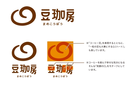 eiichi (eiichi)さんのコーヒー豆屋のロゴへの提案