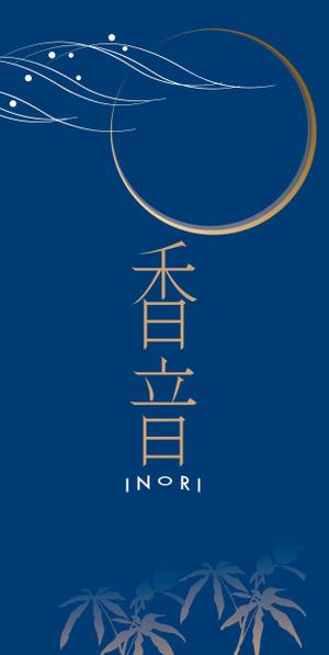 cozou (cozou)さんの仏壇店ののれん制作への提案