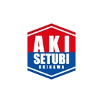 ATARI design (atari)さんの設備会社のロゴ作成への提案