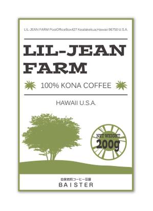 Tinymore design (Kinari)さんのコーヒー袋のラベルデザインの製作への提案