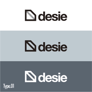 DECO (DECO)さんの「DesiE （デザイエ）小文字、大文字どちらでもOK」のロゴ作成への提案