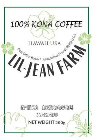 momolithさんのコーヒー袋のラベルデザインの製作への提案