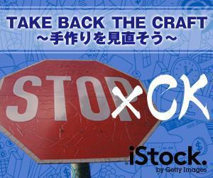 S-DESIGN (simas)さんの＜iStockphoto＞のバナーデザイン制作への提案