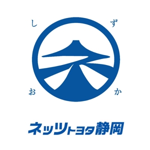 pongoloid studio (pongoloid)さんの「ネッツトヨタ静岡」の企業イメージロゴ作成への提案