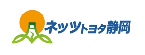 K-kikaku (Hide)さんの「ネッツトヨタ静岡」の企業イメージロゴ作成への提案