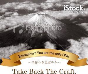 さんの＜iStockphoto＞のバナーデザイン制作への提案