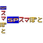 三上拓矢 (takkun0609)さんの携帯販売ショップのロゴ作成への提案
