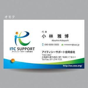 サクタ (Saku-TA)さんの【IT関連】会社ロゴに合わせた名刺の作成依頼への提案