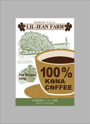 さんのコーヒー袋のラベルデザインの製作への提案