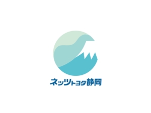 greencafeさんの「ネッツトヨタ静岡」の企業イメージロゴ作成への提案