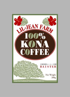 さんのコーヒー袋のラベルデザインの製作への提案