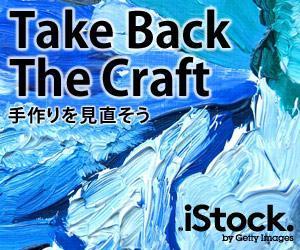 elimsenii design (house_1122)さんの＜iStockphoto＞のバナーデザイン制作への提案