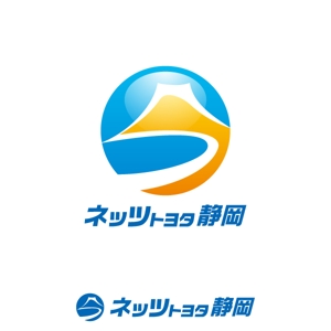 nekofuさんの「ネッツトヨタ静岡」の企業イメージロゴ作成への提案