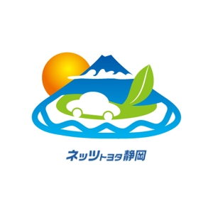 arizonan5 (arizonan5)さんの「ネッツトヨタ静岡」の企業イメージロゴ作成への提案