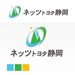 FJ_work (FJ_work)さんの「ネッツトヨタ静岡」の企業イメージロゴ作成への提案