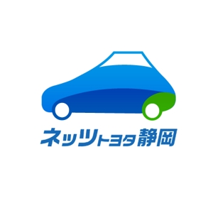 Premium ()さんの「ネッツトヨタ静岡」の企業イメージロゴ作成への提案