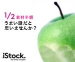 ONEADD (hitoshi_k)さんの＜iStockphoto＞のバナーデザイン制作への提案