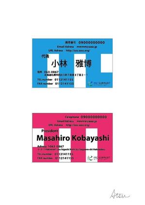 Atsushi_Satouさんの【IT関連】会社ロゴに合わせた名刺の作成依頼への提案