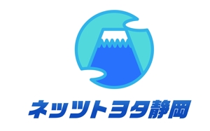 arc design (kanmai)さんの「ネッツトヨタ静岡」の企業イメージロゴ作成への提案