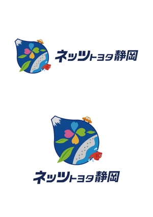 tkdwさんの「ネッツトヨタ静岡」の企業イメージロゴ作成への提案