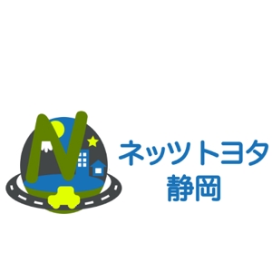 Dbird (DBird)さんの「ネッツトヨタ静岡」の企業イメージロゴ作成への提案