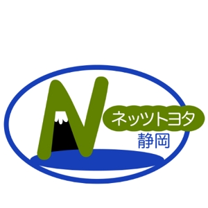 Dbird (DBird)さんの「ネッツトヨタ静岡」の企業イメージロゴ作成への提案