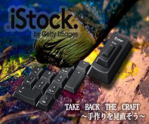 StudioAiji (777aiji)さんの＜iStockphoto＞のバナーデザイン制作への提案