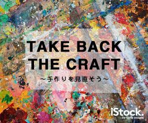 kabashimaさんの＜iStockphoto＞のバナーデザイン制作への提案