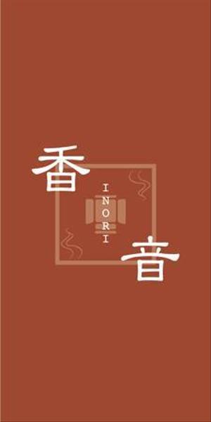 senchuさんの仏壇店ののれん制作への提案