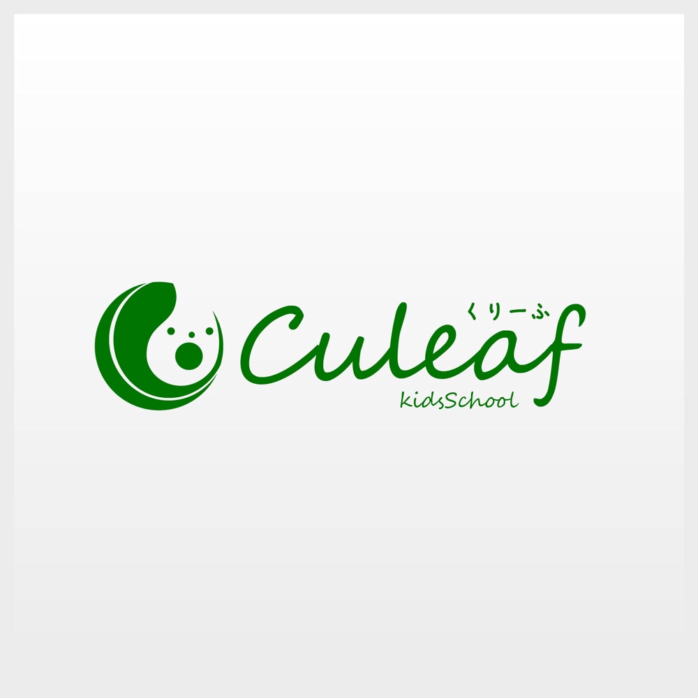 Culeaf04.jpg