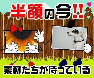 k-masahiroさんの＜iStockphoto＞のバナーデザイン制作への提案