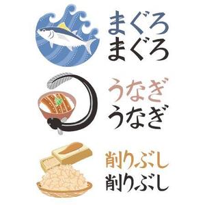 y_nishikawa (y_nishikawa)さんの真似が得意な方、集まれ！海産物のイラスト５点への提案