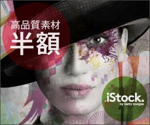 MAKIBA69 ()さんの＜iStockphoto＞のバナーデザイン制作への提案